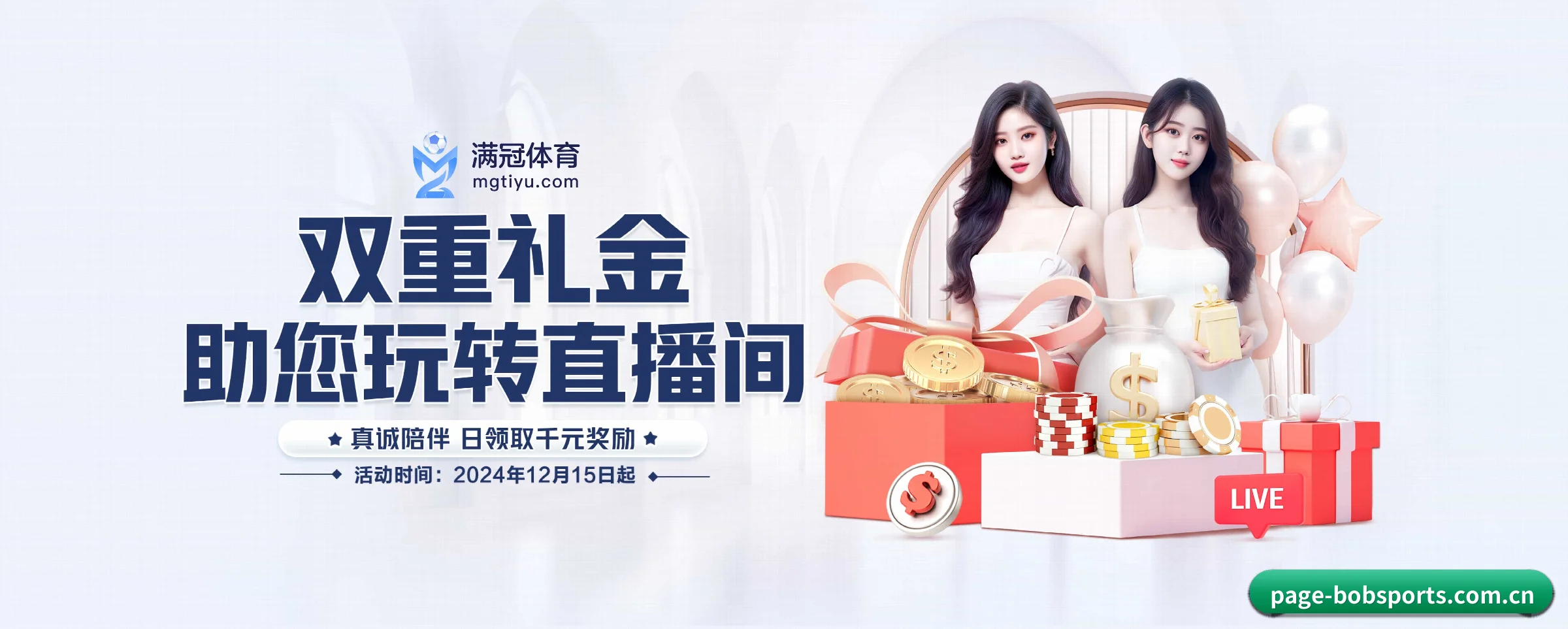 持续创新 - 引入AI智能推荐与大数据分析,提升用户体验,打造下一代在线休闲娱乐生态。